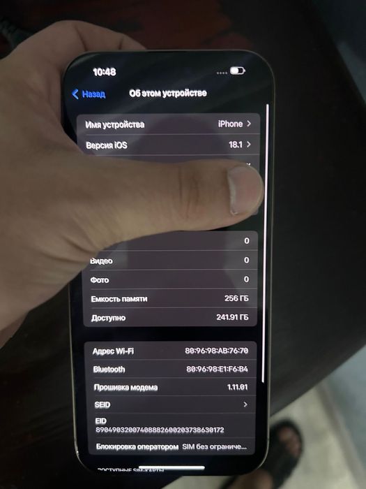 Iphone 16 pro max 256 gb