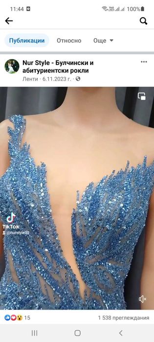 Официална рокля Абитуриентска рокля нова