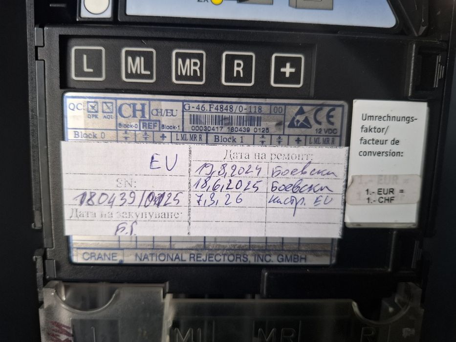 Хладилна вендинг машина SNAKI RY