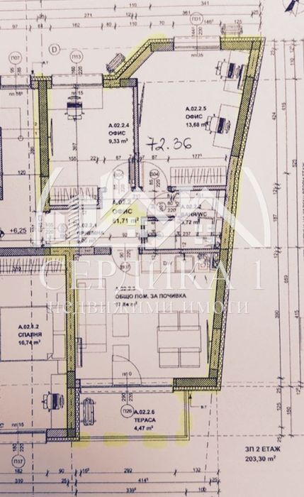 3-стаен в Благоевград