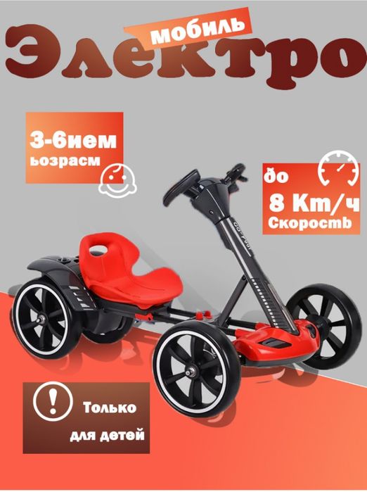 Продам электро машину