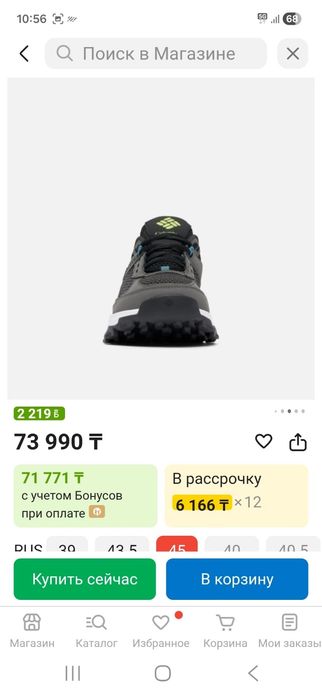 Оригинальные кросовки Columbia.