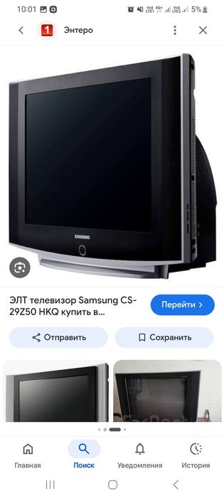 Продам телевизор самсунг в рабочем состояний
