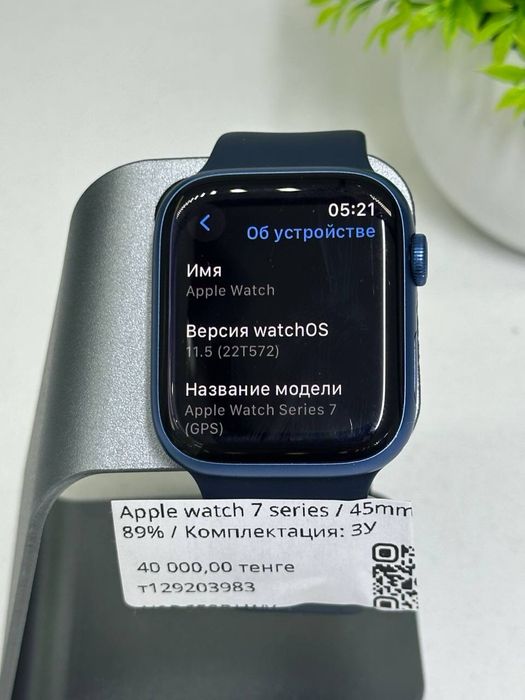 Apple watch 7 series / 45mm 89% /