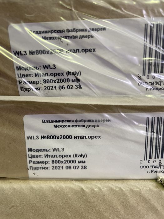 Межкомнатные двери