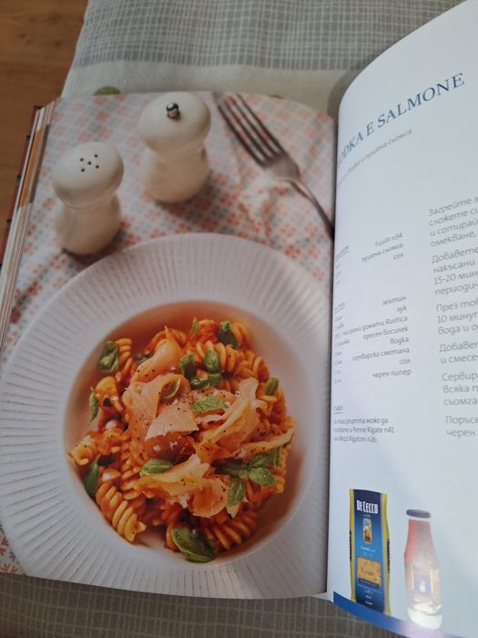 Кухненска посуда комплект +подарък