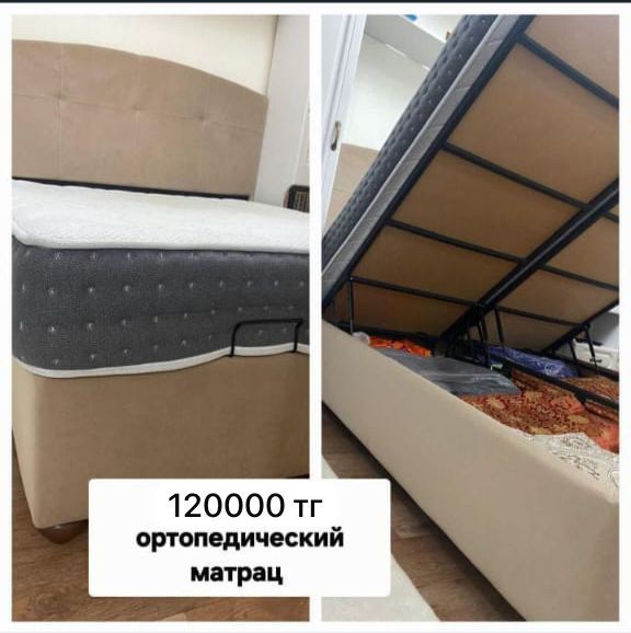 Продам диван  80000 тенге