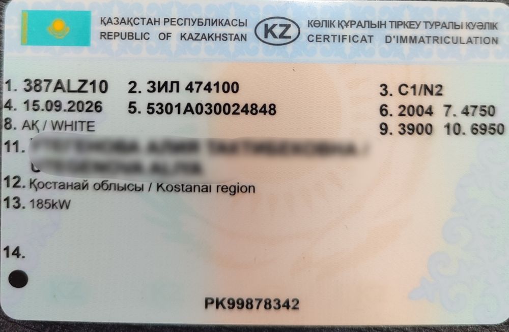 Продам ЗИЛ-474100 ассенизатор
