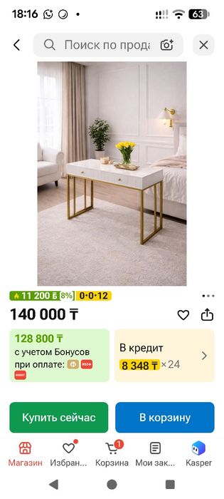 Продам новый стол.