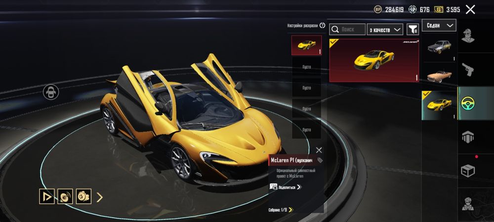 Пубг мобайл аккаунт