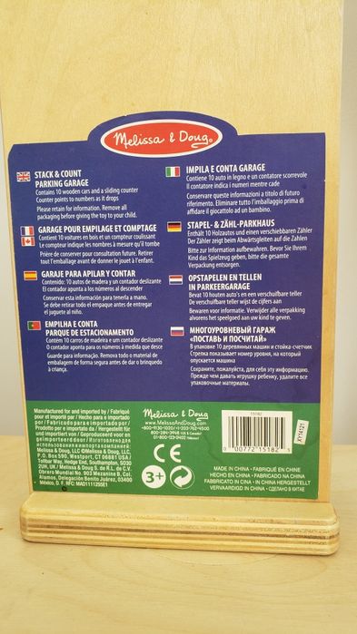 Деревянный сортер