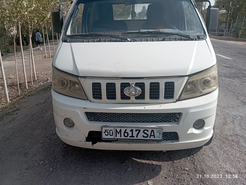 Чангам сотилади 2014 йил