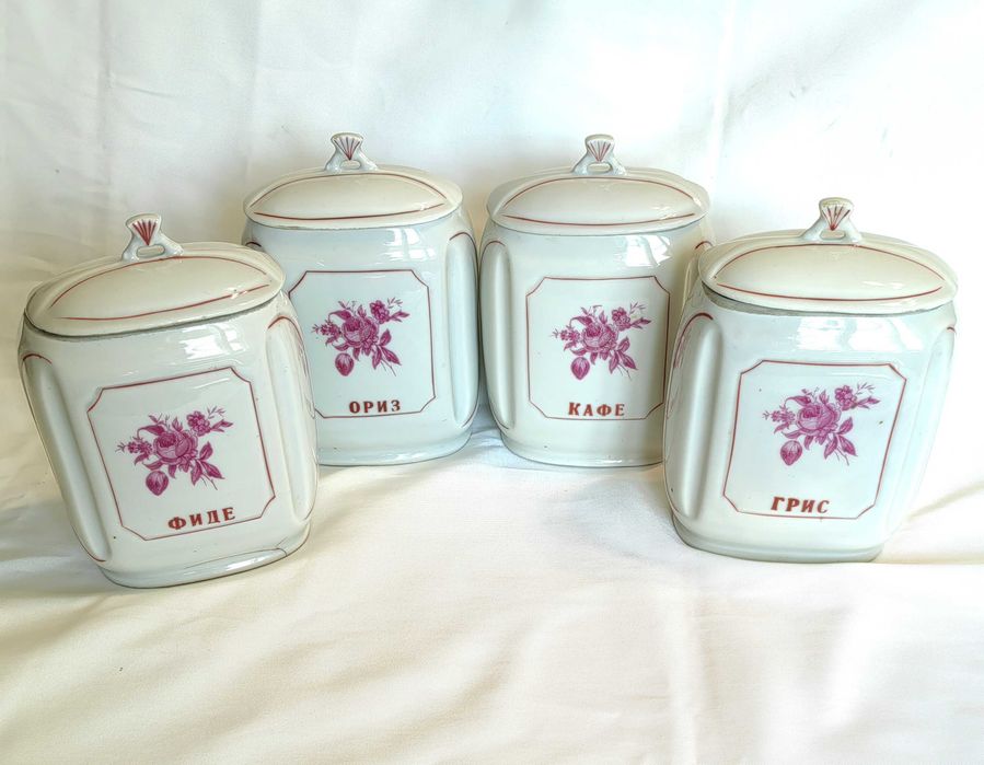 Български Порцеланов Кухненски Сервиз Буркани на Развитие с.Калейца