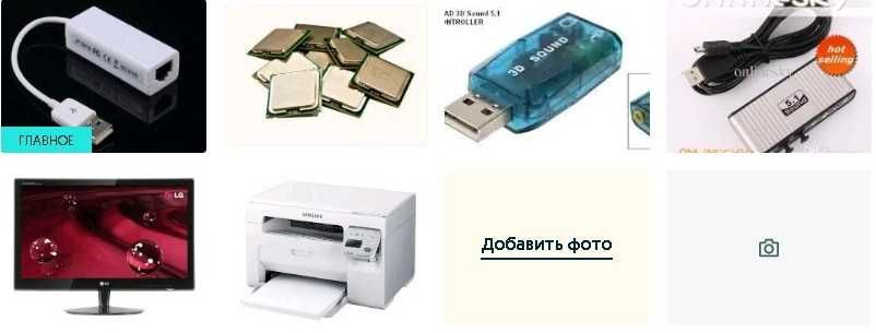 Комплектующие и периферийные устройства.