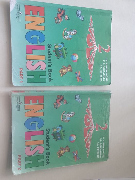 Английский для 2 класса