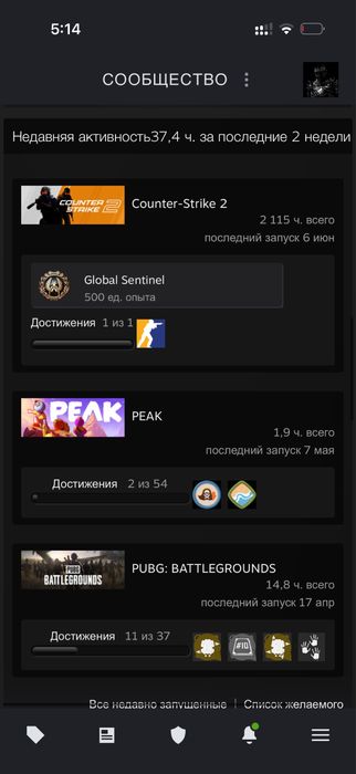 Продам аккаунт(Steam, Faceit