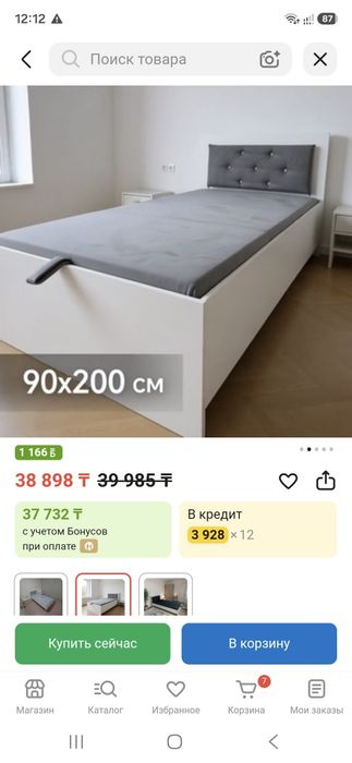 Кровать 220×90 срочна