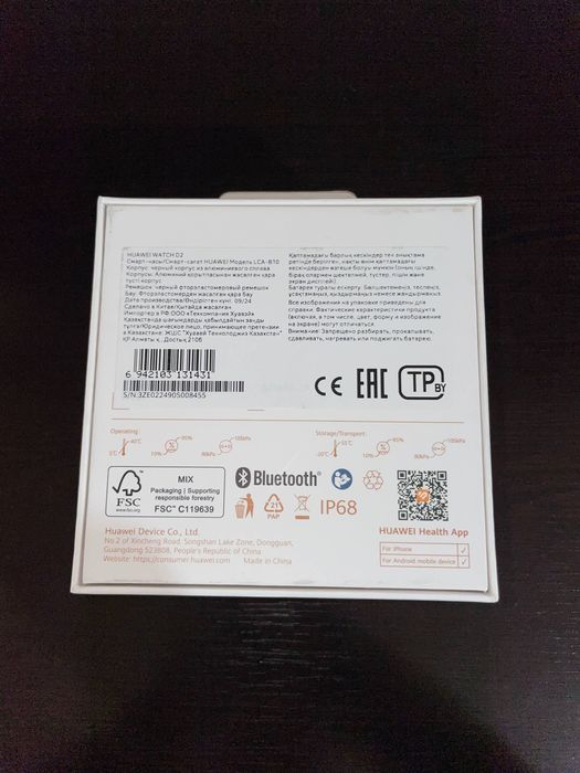 Huawei watch D2 black davleniyani olshidigani