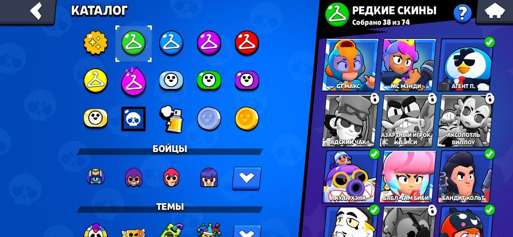 Аккаунт бс продаю