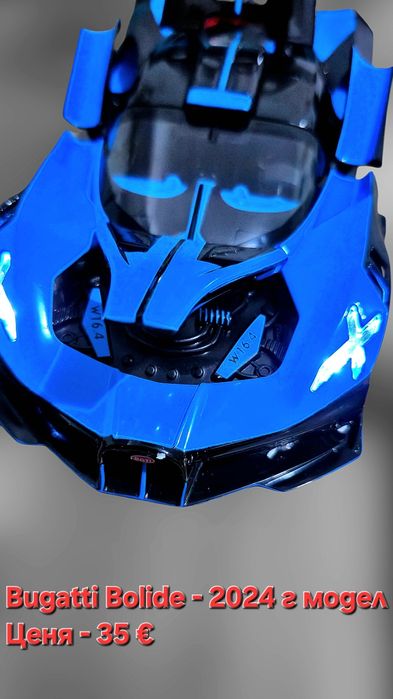 Метален Реалистичен Модел на Bugatti Bolide