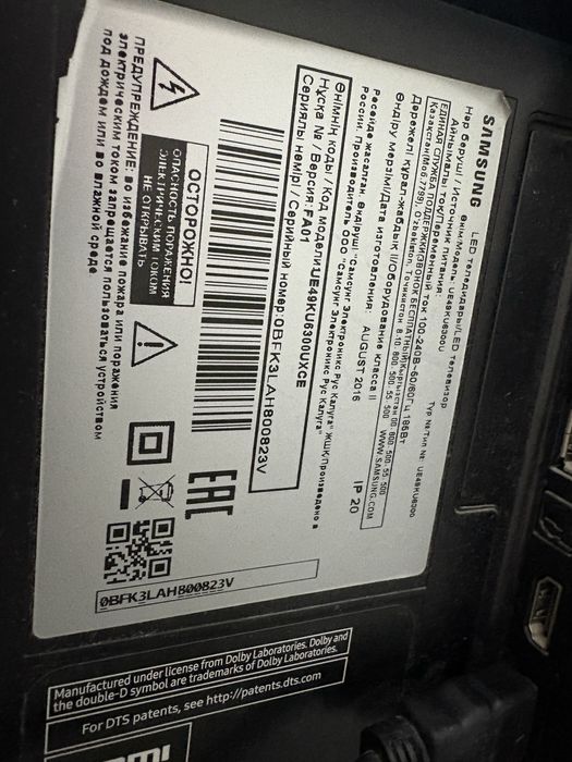 Продам телевизор Samsung с изогнутым экраном