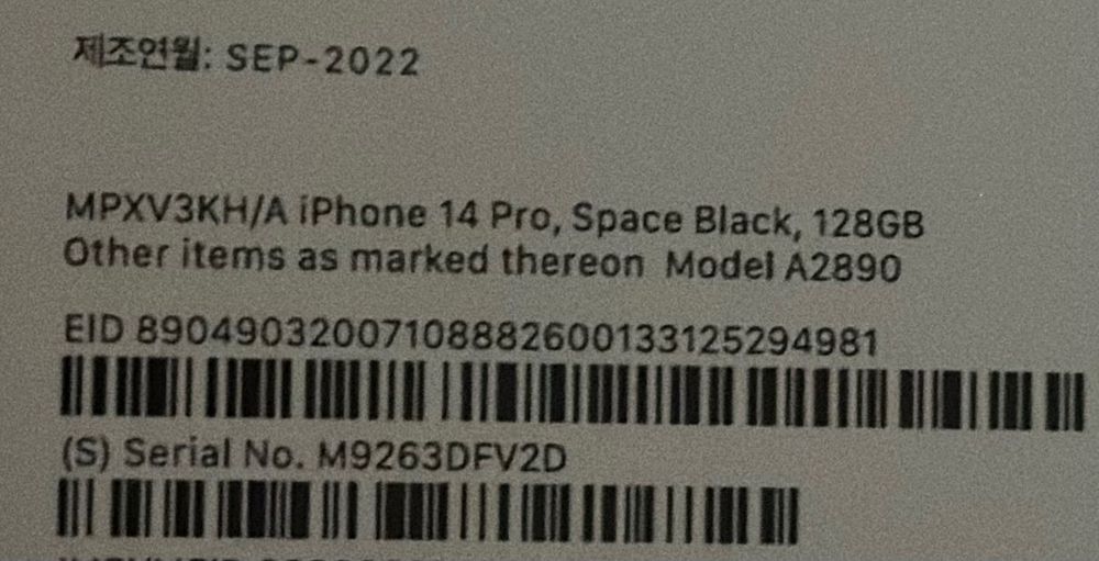 Айфон 14 про 128