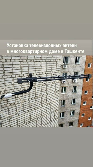 Televizor va Antena o'rnatish kanallarni terish sozlash