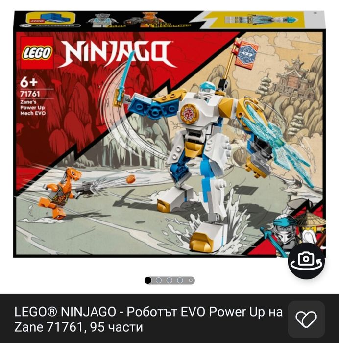 Lego Ninjago, Minecraft,Technic