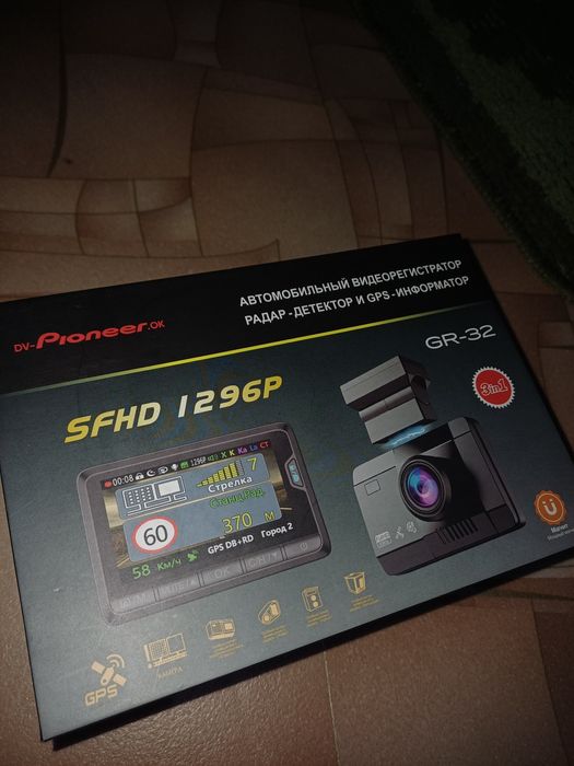 Видеорегестратор