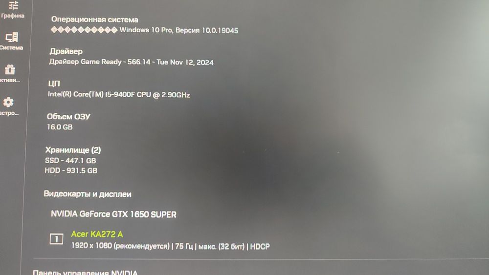 Продам игровой компьютер и монитор