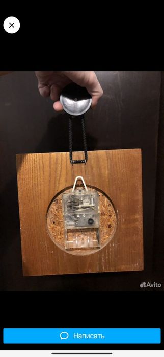 Ищю именно такие часы с надписью