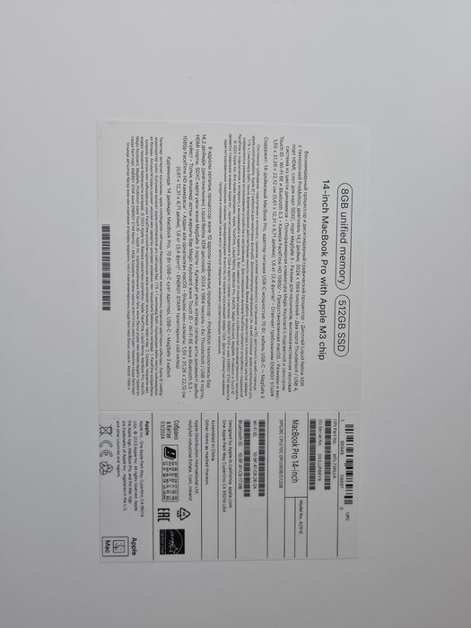 MacBook Pro 14 M3 chip