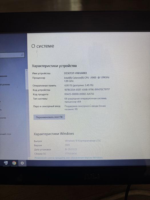 Продаю Моноблоки