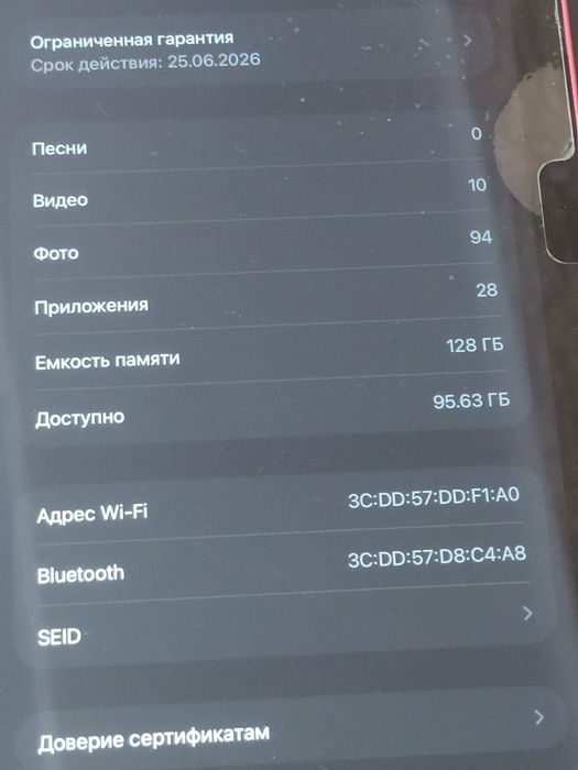 Ipad a16 2025 года
