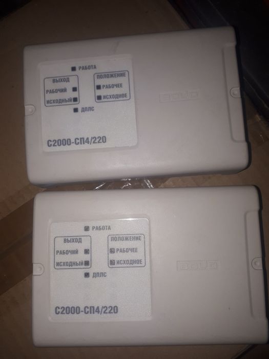 С2000-ПИ преобразователь интерфейса