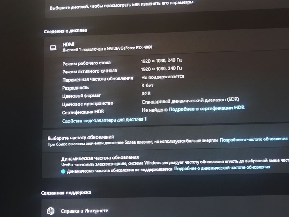 Продам игровой компьютер