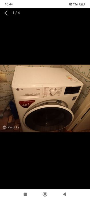 Стиральная машина