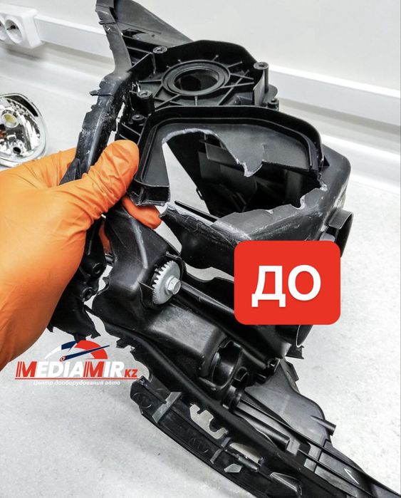 Ремонт фар корпуса замена стекл