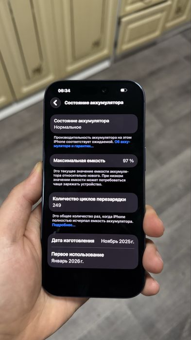 Iphone 17 Pro синий