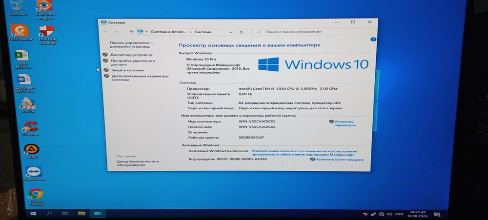 Системный блок Intel core i5
