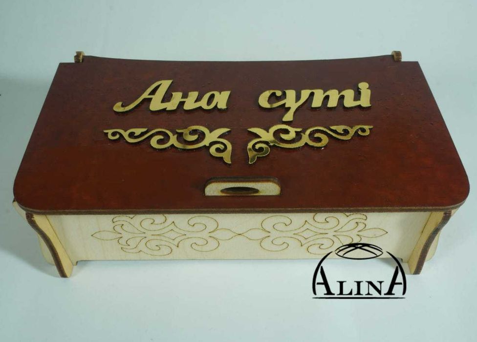 Тойбастары на все мероприятия