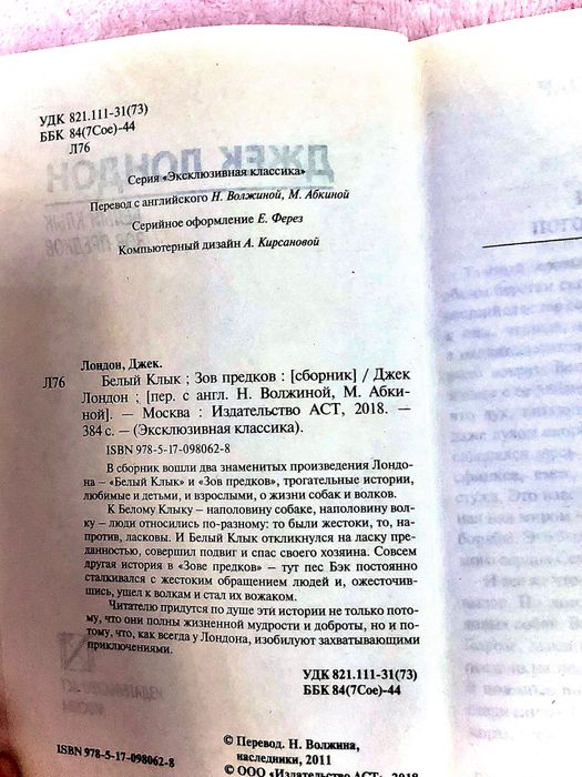 Популярные книги
