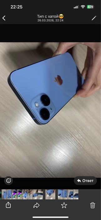 Продам Айфон 14 128 гб