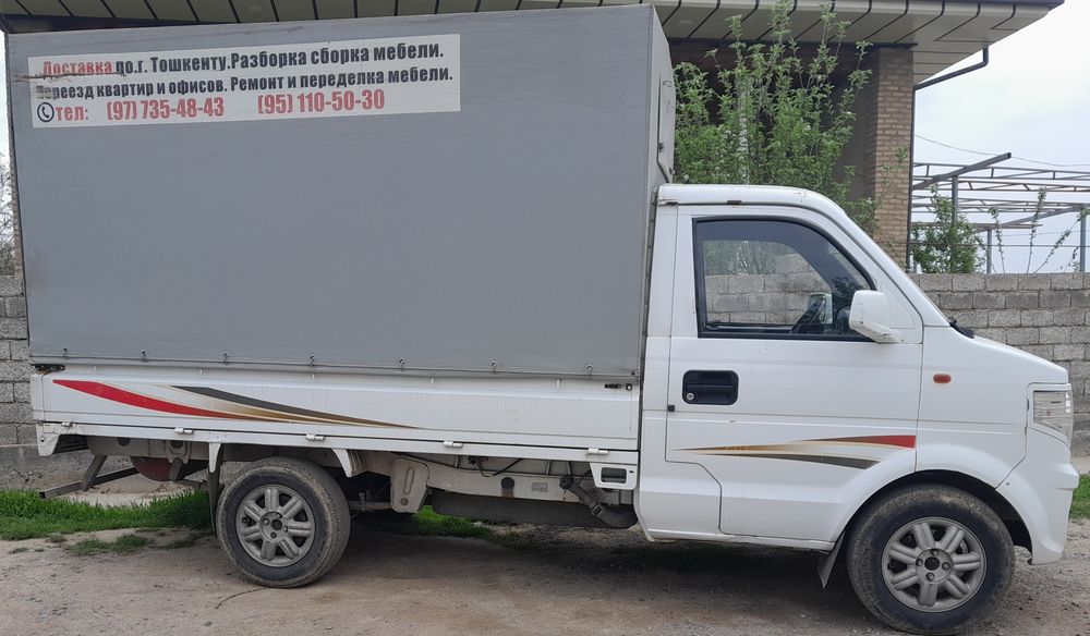 Вывоз мусор.Musor olip ketamiz.Axlat tashish xizmati. Страитилно мусор