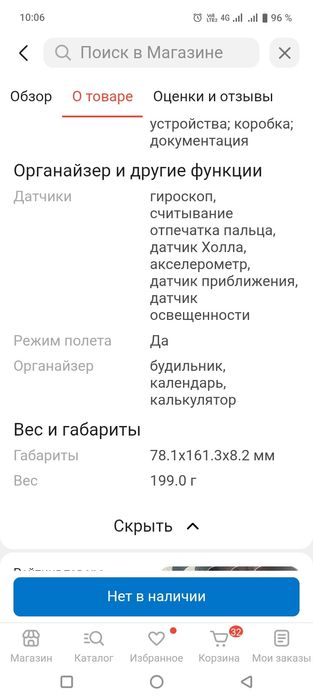 Продам смартфон Самсунг А34