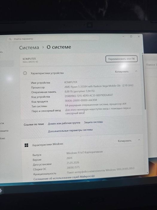 Acer Nitro 5 GTX 1650/ Асер нитро 5 гтх 1650