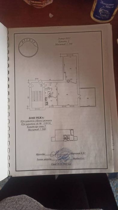 Срочно продается квартира