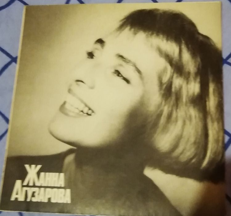 Пластинки 80-90х