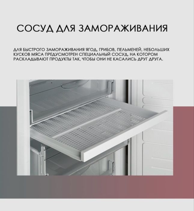 Морозильник Atlant 240 л белый