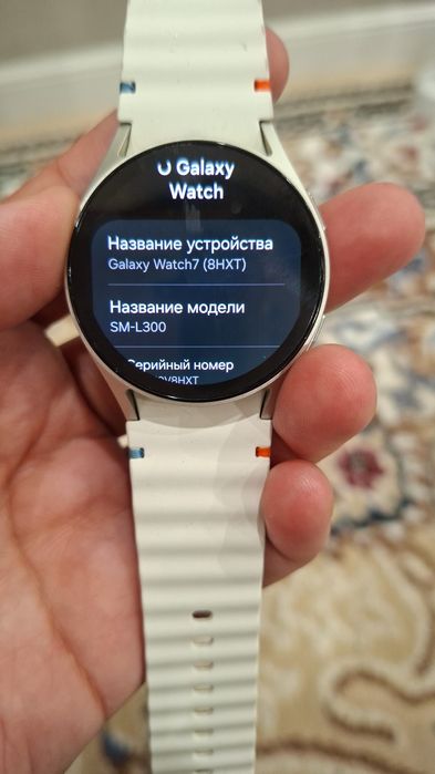 Samsung watch 7 40mm